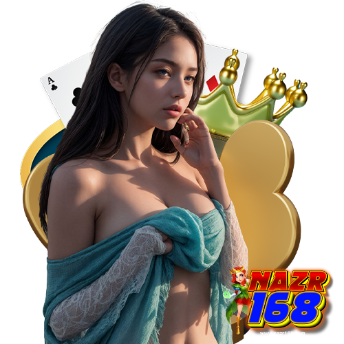 nazr168 แจกเครดิตฟรี